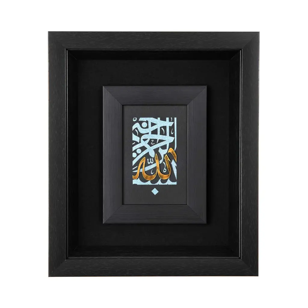 تابلو الله 35*30